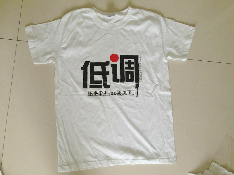 熱轉(zhuǎn)印墨水多高溫度印衣服？